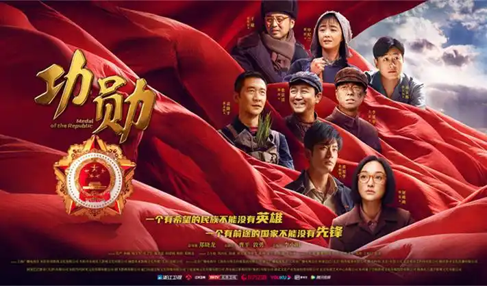 爽看影视首页推荐：京城风云