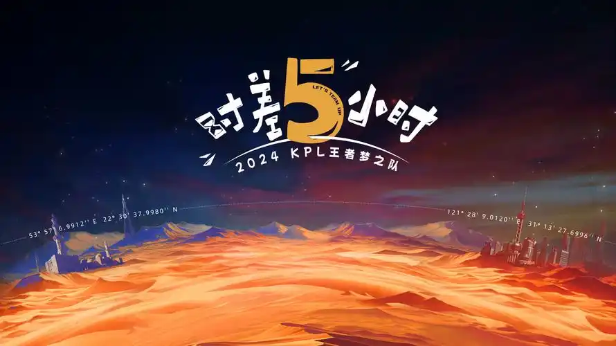 爽看影视首页推荐：星辰传说